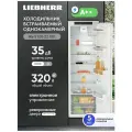 Встраиваемый однокамерный холодильник Liebherr IRe 5100-22 001, белый