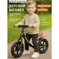 Беговел детский Aimoto MagicDrive от 2 лет, велосипед детский без педалей для мальчика и девочки, черный