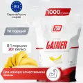 Гейнер для набора мышечной массы, мыщц, похудения 2SN Gainer 1000г (Банан)