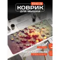 Большой коврик для мыши ASPEL Соты 3D серо-оранжевые (90х40 см)