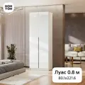 Шкаф для одежды распашной Нонтон Луас, 80 см, 3 полки, 1 штанга, 2 ящика, белый глянец