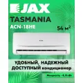 Сплит система JAX TASMANIA ACN-18HE кондиционер для дома, офиса и любого помещения до 54 м2