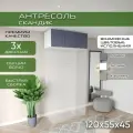 Антресоль 120х55х45 Скандик, лдсп белый/мдф графит soft touch, 3 двери, секции 80/40