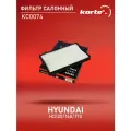 Фильтр салонный Kortex для Hyundai HD120 / 160 / 170 ОЕМ 971647A000; KC0074