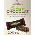 Мультизлаковые конфеты с темной кондитерской глазурью, Co barre de CHOCOLAT, 2 кг.