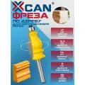 Фреза кромочная фигурная XCAN, с нижним подшипником, размер 8х24х41х90 мм