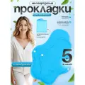 Многоразовые прокладки, для месячных, 5 шт, ночные, дышащие, с крылышками и удлиненные L-XL