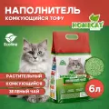 Наполнитель кошачьего туалета Homecat 6л комкующийся эколайн зеленый чай 63018/2253583