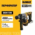 Аккумуляторный перфоратор DEWALT, 18 В, 1.4 Дж, 4980 уд/мин, 1060 об/мин, без АКБ и ЗУ, DCH172N