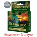 Леска для рыбалки AQUA CARBOTEX Coated 150m 0,30mm, цвет - прозрачный металлик, test - 12.40kg ( 3 штуки )