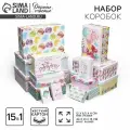 Набор коробок в 1, упаковка подарочная, «С днём рождения»