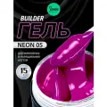 IMEN Имень Гель для моделирования для наращивания Неоновый NEON 05, 15 гр.