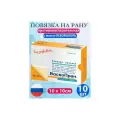 Повязка ВоскоПран противовоспалительная, стерильная с мазью Левометил 10см х 10см - 10шт