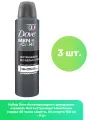 Dove Антиперспирант-дезодорант аэрозоль Men экстразащита без белых следов 48 часов защиты, 0% спирта 150 мл - 3 шт