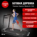 Беговая дорожка Titanium Masters Slimtech C350