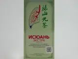 Фиточай «Исюань Экстра Премиум» — бронхолитический травяной сбор, 2 коробки по 30 фильтр‑пакетов