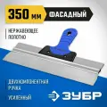 Шпатель ЗУБР Профессионал фасадный нержавеющий, 2к ручка. 350мм