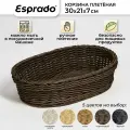 Плетеная корзинка 30x21x7см, коричневый цвет, Costura Esprado