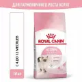 Royal Canin Kitten Корм сухой сбалансированный для котят в период второй фазы роста до 12 месяцев, 10 кг