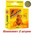 Плетеный шнур для рыбалки AQUA ProFix Chameleon 3D Desert 100 m 0.14 mm, 2 штуки в комплекте.