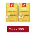 Кофе Julius Meinl Юбилейный в зернах, 500г. Набор 2 шт.