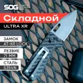 Нож складной SOG Ultra тактический, туристический с клипсой, серый