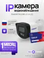 Камера видеонаблюдения уличная TRASSIR TR-D2B5 v3 (D) 2.8 (Комплект CloudBulletPoE (D))