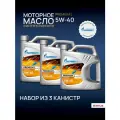 Масло моторное Gazpromneft Premium L 5W-40, 4л, 3шт.