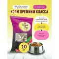 Сухой корм Grand Dog Lion с ягненком для собак крупных и средних пород 10 кг