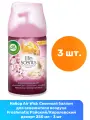 Air Wick Сменный баллон для освежителя воздуха Freshmatic Райский/Королевский десерт 250 мл - 3 шт