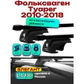 Багажник на крышу для Фольксваген Туарег 2010-2018, на рейлинги, черный, прямоугольные дуги, LUX элегант