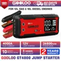 Пусковое портативное устройство бустер Gooloo c подогревом батареи 26800mAh 4000A Jump starter. Powerbank. Buster.