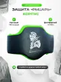 Пояс тренера, жилет для отработки ударов SportPanda, ПВХ, черно-зеленый