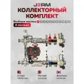 Коллектор для теплого пола JERM Коллектор с расходомерами на 2 контура. Смесительный узел JERM JR-007039. Циркуляционный насос 25/60. До 40кв/м.