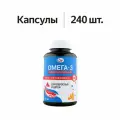 Омега 3 из дикого камчатского лосося БАД 240 капсул 600 мг