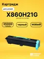 Картридж X860H21G для принтеров Lexmark LP X860, LP X862, LP X864 черный