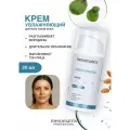 Увлажняющий крем для лица и век с гиалуроновой кислотой и коллагеном MOISTURIZING 30 ml