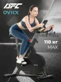 Спин-байк DFC OVICX Q101C