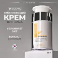 Крем для лица отбеливающий Desembre осветляющий , от пигментации и тусклой кожи , Корея, 50 г