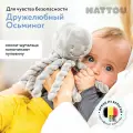 Игрушка мягкая Nattou Soft toy Lapidou Octopus Осьминог grey 877558
