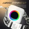 Детский мини принтер для телефона беспроводной, с подсветкой