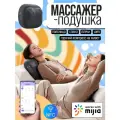 массажер для спины XIAOMI MIJIA MJYBAMY01YMYY