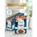 Набор Влажный корм для кошек ГУРМЭ® Перл Морской Дуэт с креветкой и лососем в соусе 75 г x 26 шт