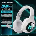 MCHOSE G9 Проводные игровые наушники G9 Pro (White)