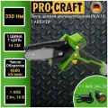 Пила цепная аккумуляторная ProCraft PKA 16, 1 АКБ+ЗУ (шина, цепь 140мм) 4600 об/мин