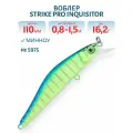 Воблер Минноу Strike Pro Inquisitor 110SP, 110 мм, 16,2 гр, Нейтральный, цвет 597S