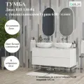 Тумба в ванную Belux Джаз 130 Белый глянцевый (1) с 2 раковинами Турин Эллипс