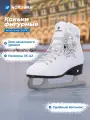 142904-00 38 Коньки ледовые взросл. Adult ice skates белый р.38