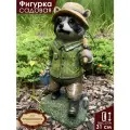 Фигурка садовая для дачи и сада Magic Art Енот рыбак полистоун