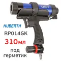 Пневмо пистолет для герметика Huberth RP014GK (310мл) с регулятором давления пневматический